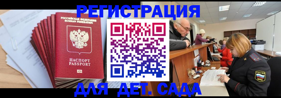 временная регистрация собственник в Махачкале