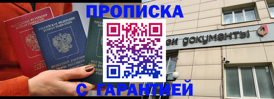 регистрация для школы в Махачкале